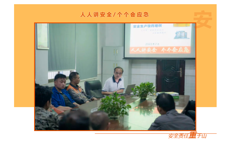 朝陽集團(tuán)開展行車和有限作業(yè)空間安全操作培訓(xùn)、道路交通安全培訓(xùn)